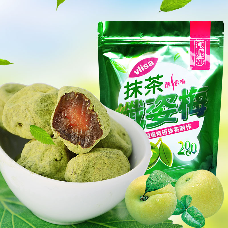 台湾抹茶仟姿梅 酵素梅正品随便时时净颜青梅清净孝素果清梅子