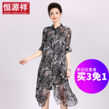 恒源祥真丝桑蚕丝连衣裙印花花色单排扣宽松短袖方领中长女裙子图片