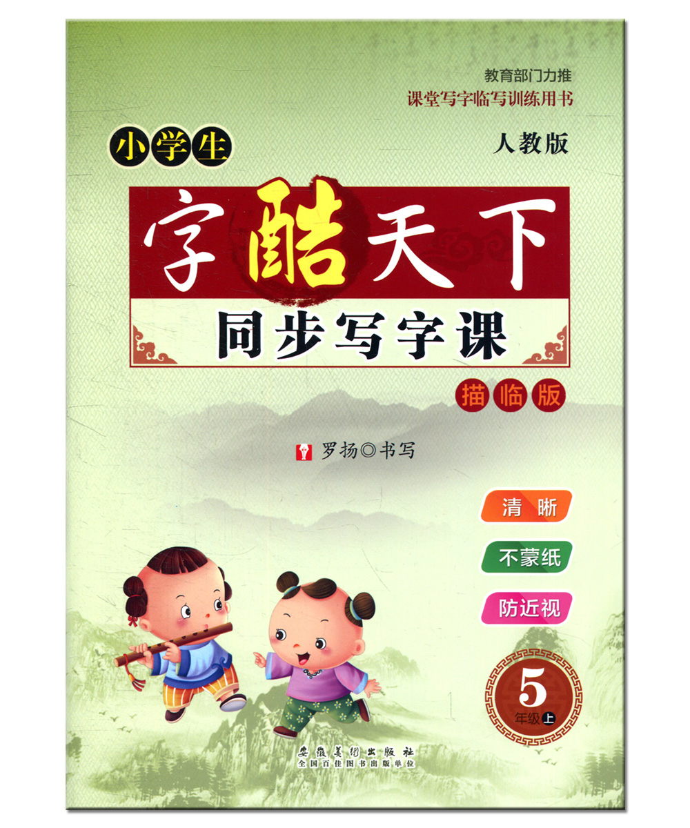 正品[写人的作文350字左右]写人的作文350左右