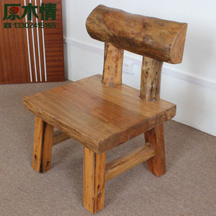 原木家具实木个性椅子靠背椅原生态实木茶桌椅休闲靠背椅原木色椅