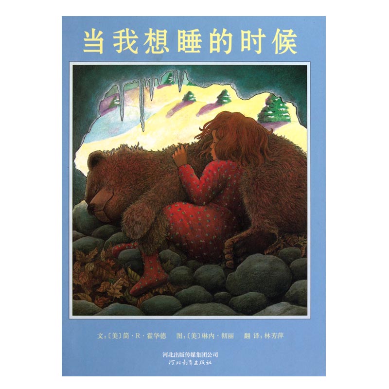 正品[我想学制作电子表格]我想学做电子表格评