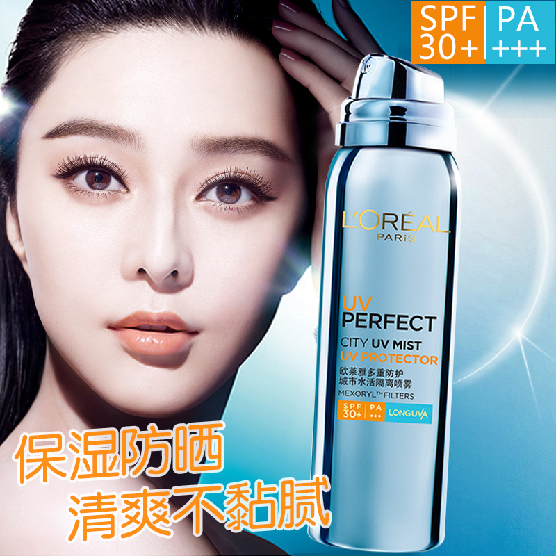 巴黎欧莱雅防晒霜_特价|包邮_初榨精纯橄榄油