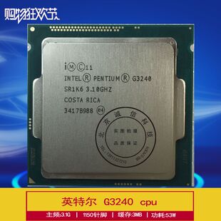 intel/英特尔 x5570 至强 cpu 1366针脚 四核 正式版x5550 x55