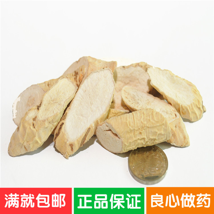 中药材专卖 牛大力 /猪脚笠/山莲藕/金钟根/倒吊金钟 500克满包邮