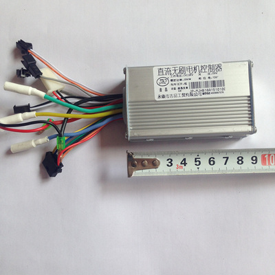 36v 350w 电动滑板车 直流无刷电机控制器自行车 吉品 包邮