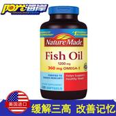 Made中老年欧米伽3深海鱼油软胶囊 220粒美国进口 Nature