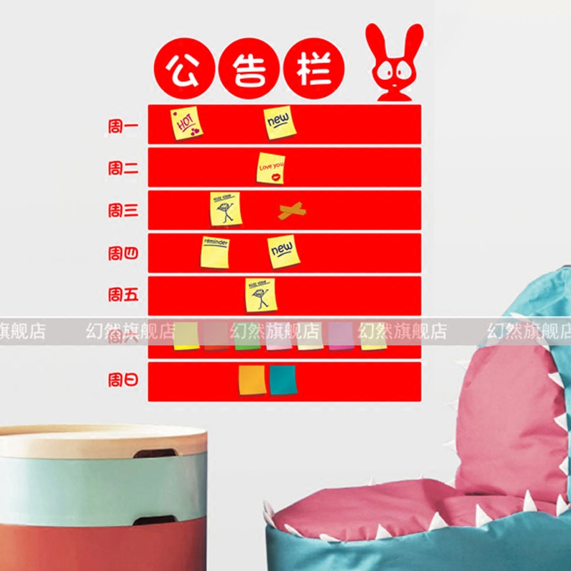 创意黑板贴公司企业办公室文化墙贴纸幼儿园教室班级评比栏装饰画