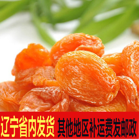 正品[甘草杏肉]孕妇能吃甘草杏肉吗评测 甘草杏