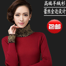 恒源祥秋冬款黑色高领<em>厚毛衣女</em>修身羊绒衫韩版