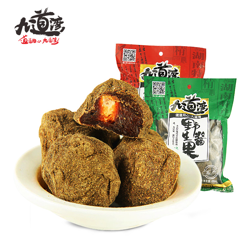 九道湾野生浆果 湖南野生酱果450g 原味酱果紫苏酱果特产休闲小吃