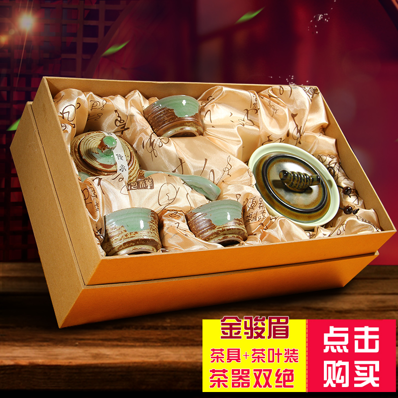 金骏眉红茶茶叶 陶瓷罐礼盒装特级武夷山金俊眉红茶散装 年货送礼