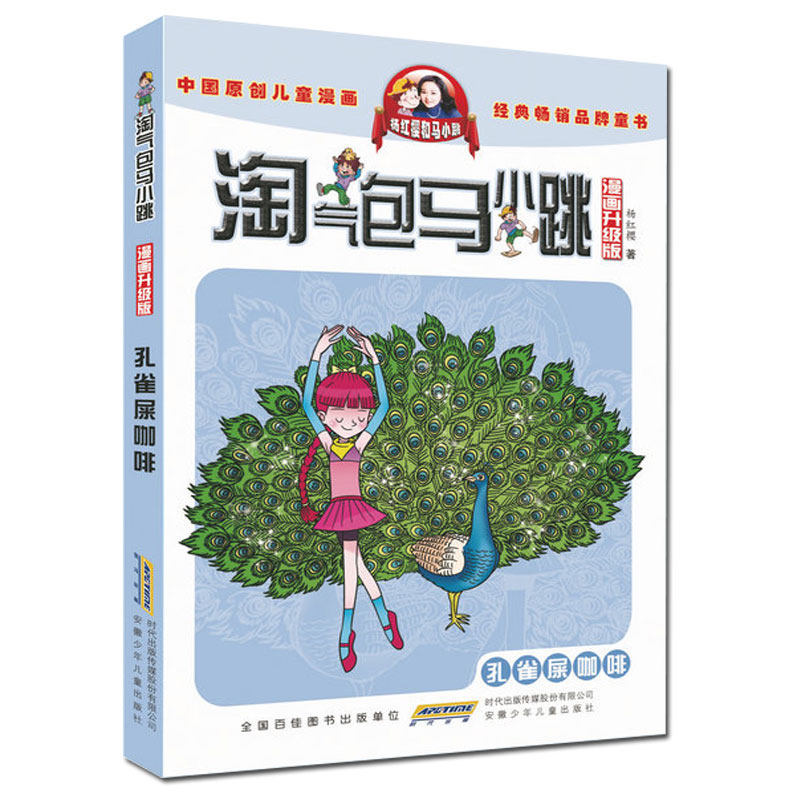 正品[校园短篇言情小说]超短篇校园言情小说评