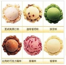 兑换券 二维码 单球冰琪琳 电子券 小纸杯冰激凌 全国通用哈根达斯