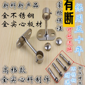 吊座衣通杆底座阳台晾衣杆25 32吊座 304实心不锈钢阳台吊通顶装