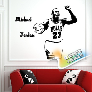墙贴nba球星墙贴 michael 迈克尔·乔丹 jordan 剪影 宿舍背景贴 包邮