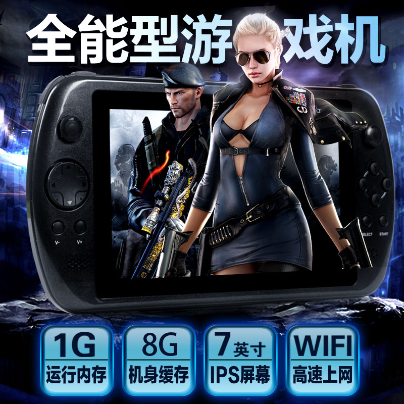 小霸王S700 安卓智能游戏机 PSP掌上游戏机掌