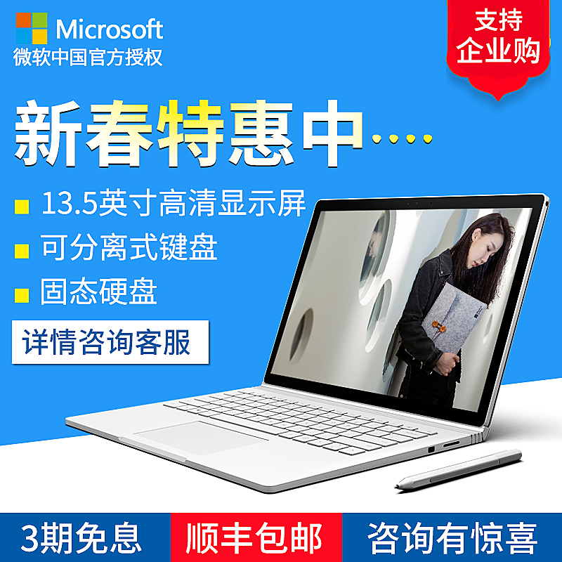 正品[微软windows 8]微软原版windows8pe评测