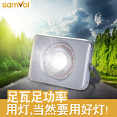 led投光灯50w led户外庭院灯门头灯招牌投射灯led泛光灯30w