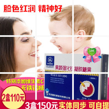 30粒 液体铁 补铁婴幼儿 宝宝儿童贫血缺铁 软胶囊 婴儿补铁滴剂