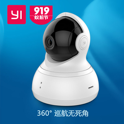 小蚁云台摄像机智能360度旋转监控家用高清W