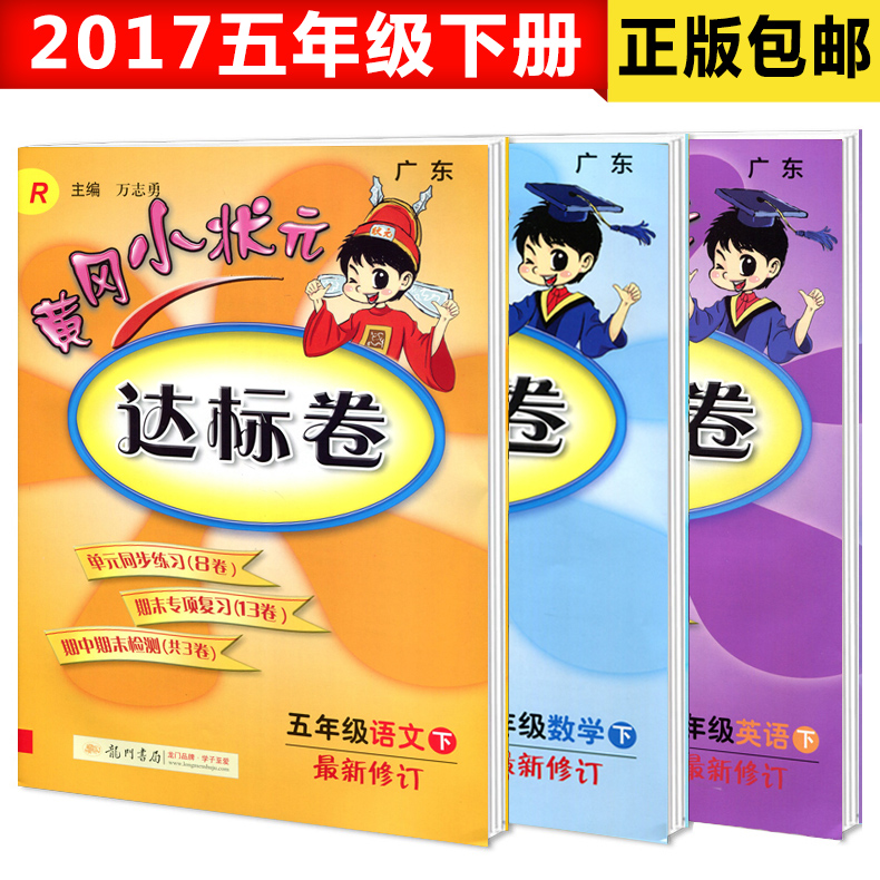 正品[小学篮球优秀教案]小学篮球训练教案评测