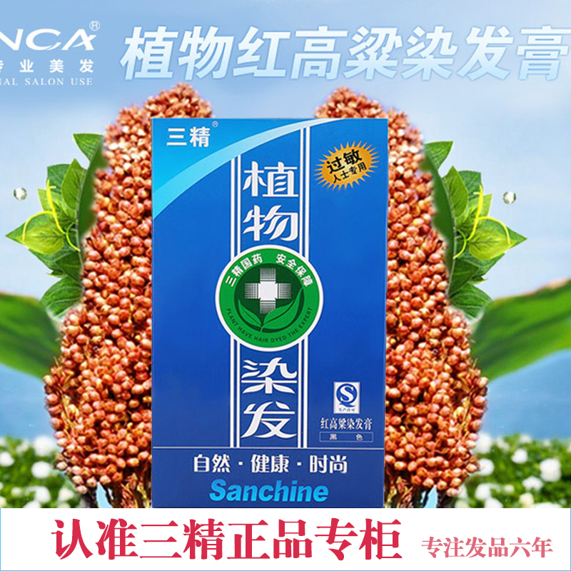 正品[三精葡萄糖酸钙广告]三精葡萄糖酸钙价格