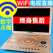 先科 198D移动DVD影碟机儿童小电视便携式evd网络播放器18寸 SAST