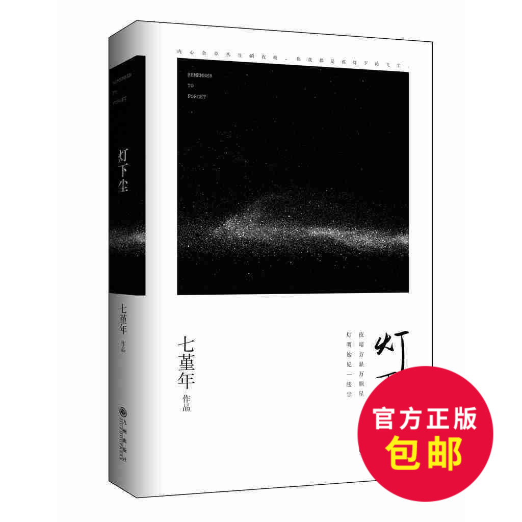 正品[文学城即时滚新闻]文学城滚动新闻评测 文