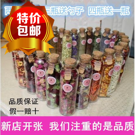 【天天特价】花茶组合玫瑰茉莉菊花山楂荷叶大麦柠檬洛神花茶瓶装