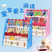 儿童书架宝宝卡通绘本架 幼儿园塑料图书架小孩简易书柜 小顽豆