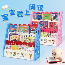 儿童书架宝宝卡通绘本架 幼儿园塑料图书架小孩简易书柜 小顽豆