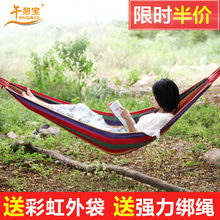 郊游出游 送绳子外袋 野营秋千寝室庭院吊床 户外秋千吊床 午憩宝