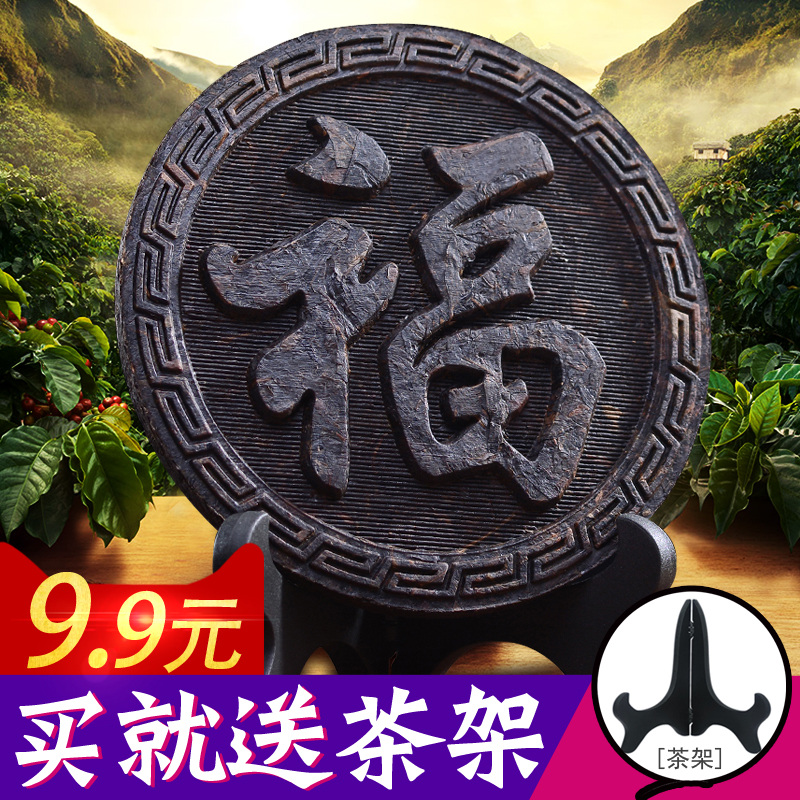 【福】大红袍茶饼 武夷岩茶 珍藏礼品乌龙大红袍茶叶 买送茶托