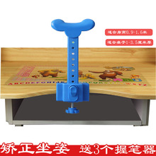 儿童视力保护器预防近视小学生防近视坐姿矫正器纠正写字姿势仪架