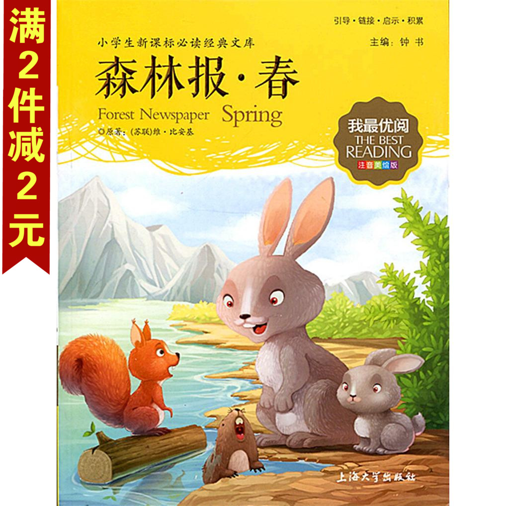 正品[我最棒舞蹈视频]我最棒幼儿舞蹈视频评测