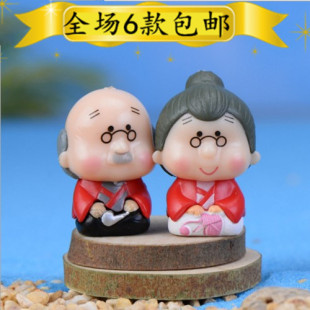装饰用品树脂情景蛋糕装饰寿星公婆 寿星爷爷奶奶一对diy组装摆件