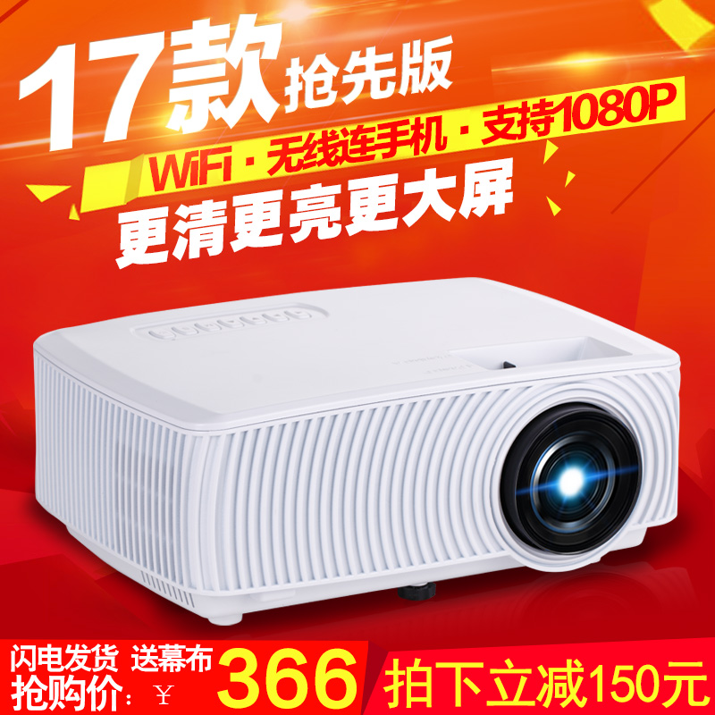 正品[微型投影机什么品牌好]微型投影机品牌评