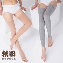 医用弹力袜弹性丝袜一二级曲张高长筒袜减压静脉术后纯棉秋田