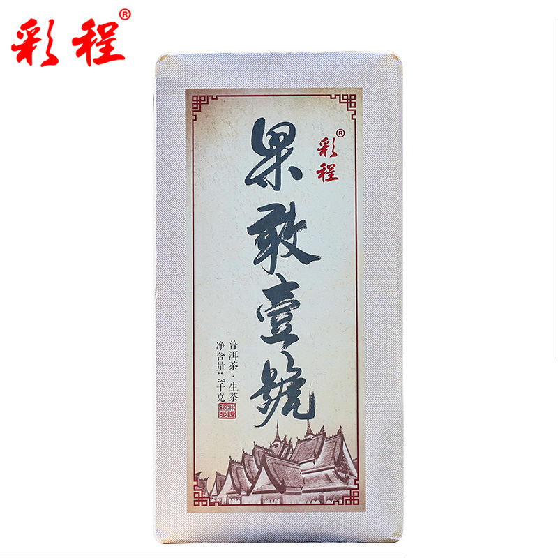 彩程茶叶2016年果敢一号普洱茶生茶砖茶3000g 云南省普洱茶老树茶