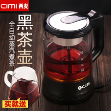 全自动保温蒸汽电煮茶壶 西麦煮茶器黑茶普洱玻璃电热水壶蒸茶壶