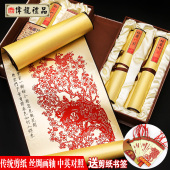 丝绸剪纸挂画 饰画中国风出国礼 手工剪纸 中国特色礼品送老外