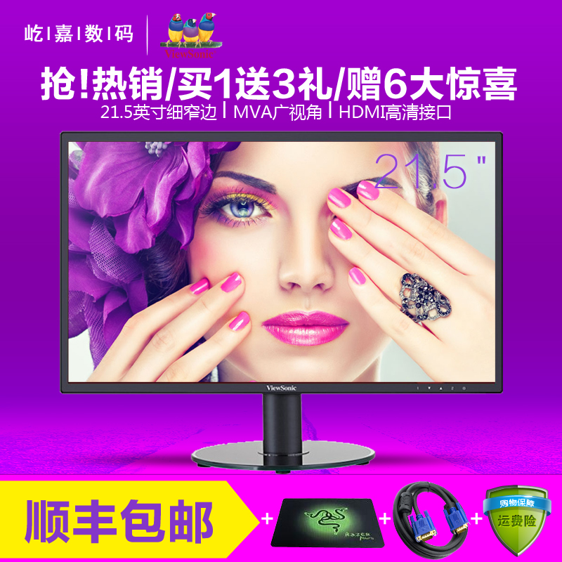 正品[显示器显示不支援]显示器输入不支援评测