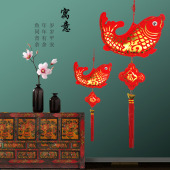 饰挂饰 鸡年春节用品双鱼挂件 新年福字中国结年年有余家居客厅装