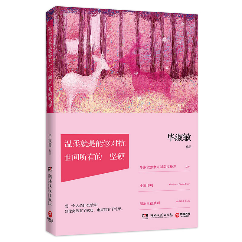 正品[幸福鞋垫台词]超幸福鞋垫台词评测 超级幸