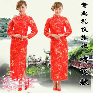 春秋季长袖旗袍专业礼仪红旗袍礼服环保织锦缎梅花长款旗袍 现货
