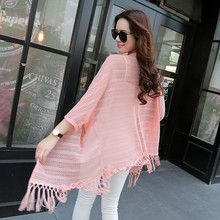 夏季新款韩版宽松<em>女士2015薄针织开衫</em>防晒蝙