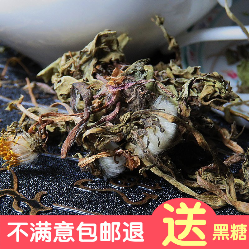 满6袋包邮 蒲公英茶野生 蒲公英根茶叶 自制干蒲公英花50g花草茶
