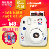 富士mini8小丸子水手版相机 套餐含拍立得胶片 Fujifilm