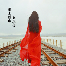 海边旅游沙滩纱巾女夏2017新款 超大雪纺丝巾防晒披肩围巾两用长款