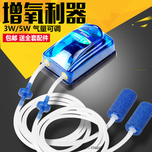 包邮 鱼缸氧气泵增氧泵超静音充供氧打氧机养鱼小型增氧器